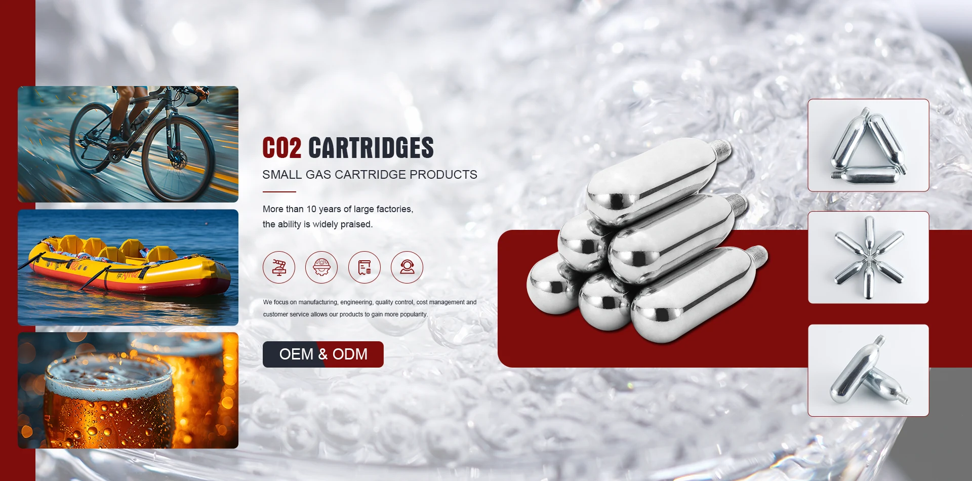 CO2カートリッジ工場
